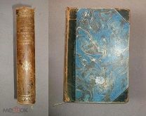 R.Saitschik Menschen und Kunst.Renaissance 1903