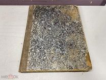 Старинная книга, Чудеса природы, изд. Сойкина, Россия до 1917 г. 04