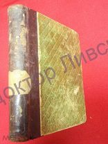 ГАБРИЭЛЕ Д"АННУНЦИО. ПСС, ТОМ 3. М. 1909