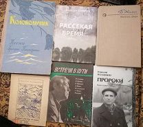 Книги с автографами и подписями, от 1950г