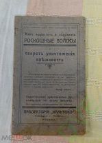 Для админа