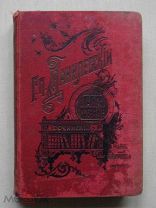 Книга Сочинения Г.П.Данилевского 16 том 1887г.