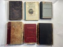 6 старинных книг одним лотом, Герцен, Гоголь, Жуковский, Писемский, Достоевский,!
