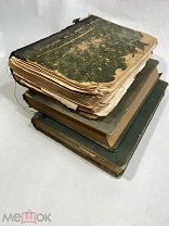 3 старинных книги одним лотом, Брем 1915 г. Энциклопедия медицинских наук 1984 г.!