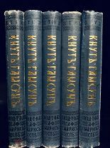 Сочинения Кнута Гамсуна Красивый комплект. Изд. А.Ф. Маркс, 1910.