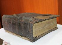 Старинная церковная книга. Кануник