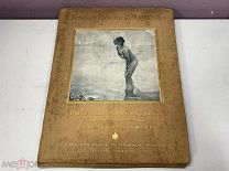 Старинный альбом. Женская красота в искусстве. Издание Лапина, Россия до 1917 г. K1
