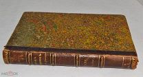 Книга «Свод законов Российской Империи» Т. 11 ч1. 1893 г. (лот № S817) 5688-1