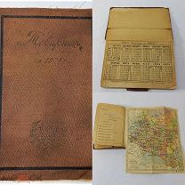 Ежедневник на 1908г. «Товарищъ» даты, цифры, КАРТА, и.т.д
