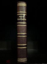 Жизнь природы В. Мейер. Редкий экземпляр! Без утрат. Изд. Просвещение 1909.