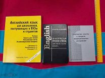 БЛО КНИГИ - ГРАММАТИКА АНГЛ. ЯЗ. И ПРОСТР-ВО КУЛЬТУРЫ В ПАРАДИГМЕ МЕЖДИСЦИПЛИН. ИССЛЕДОВ. РУБЛЯ МАРС