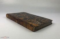 Иван Двигубский. Изображения растений. 1828 год. С 1р!