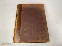 Собрание сочинений Андерсена, т. 4 1895 г. 11