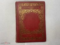 ???? Vadier. Rose et Rosette. Aventures dune Poupee. Иллюстрации.