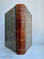 Галерея русских писателей / текст редактировал И. Игнатов. 1901 г.