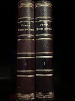 Жизнь растений А. Кернер. Красивое издание! Тип. «Просвещение», [1904-1905?].