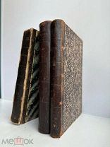 [ПЕРВОЕ ИЗДАНИЕ] Ключевский, В.О. Курс русской истории 1904-1910 гг.
