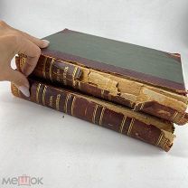 Книга Ранке Иоганн (проф.) Человек. Комплект в 2 томах. 1903-1904 г.