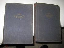 Academia Герцен БЫЛОЕ И ДУМЫ 1932