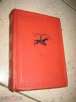 Academia АЗЕРБАЙДЖАНСКИЕ Тюркские СКАЗКИ 1935 отлчное состояние!