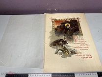 Иллюстрация из книги Великокняжеская, царская и императорская охота на Руси до 1917 №2 K1