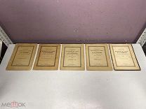 6 Каталогов Антикварного книжного магазина Соловьева 140, 142-145 Россия до 1917 11