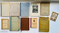 Подборка литературы 1911-1937 гг. 11 книг одним лотом!