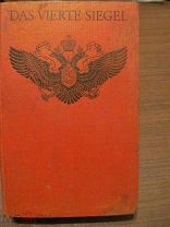 1935 Сэмюэль Хор. Миссия в Россию 1916 - 1917 г. - Распутин. Царская семья. Колчак - Около рубля
