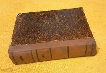 1907 г. Фолиант. Издание Общественной Пользы. Луи Блан. История Революции 1848 г.