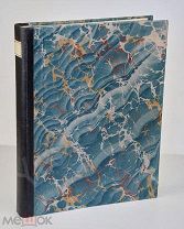 Шмидт, П. Ю. - Рыбы восточных морей Российской империи, 1904 год. Состояние!!