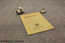 [Серебряный век] Клюев Николай. Избяные песни. 1920. [Прижизненное издание]