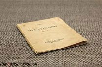 [Серебряный век] Гумилев Николай. Тень от пальмы 1. 1922.