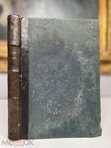 Спутник пчеловода А. Кук Много иллюстраций. Изд. А.Ф. Девриена, 1899.