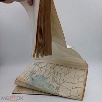 Антикварная книга. «Транспортный путь ЧЕРНОГО МОРЯ» карта 14метров РЕДКОСТЬ R в оригинале