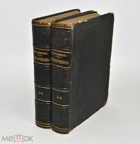 Книга «Очерки и рассказы» Владимир Короленко. Книга 1-4. 1903 год. (лот U038) 5807