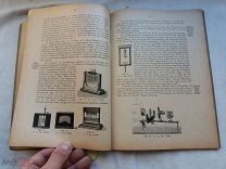 РАСПРОДАЖА редкий Прейскурант ПРАЙС лист ЦАРСКИЙ инструмент 1900 год РЕКЛАМА образец № 34