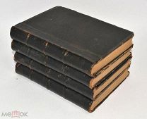 Книга «Сочинения Н.А.Добролюбова» Том 1-4. До 1917 года. (лот U041) 5807