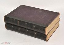 Книга «Сочинения В.Г.Белинского» Том 1-4. 1896 год. (лот U042) 5807