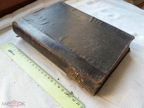 РАСПРОДАЖА редкий ФИЗИКА инструменты ОБОРУДОВАНИЕ техника ОПЫТЫ лаборатория книга № 39