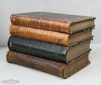 Каррьер. Искусство в связи с общим развитием культуры и идеалы человечества. Т. 1-4. 1870.
