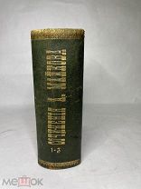 [КРАСИВЫЙ ПЕРЕПЛЕТ] Майков, А. Полное собрание сочинений.1-3т 1893 Маркс