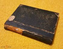 1906 Г. Издание КУШНЕРЕВ и К. Поль Луи. История Социализма во Франции.