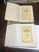 Г.ФИЛЬДИНГ ИСТОРИЯ ТОМА ДЖОНСА НАЙДЕНЫША ТОМ 1,2, ИЗДАНИЕ ACADEMIA 1935 ГОД