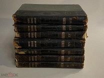 Старинная книга Н.В.Гоголь Иллюстрированное полное собрание сочинений 1912 г редкость 1-7 тт.