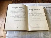 ГЕЛЬМОЛЬТ ИСТОРИЯ ЧЕЛОВЕЧЕСТВА ТОМ 1 ДОИСТОРИЧЕСКИЙ ПЕРИОД, АМЕРИКА, ТИХИЙ ОКЕАН 1903 ГОД.