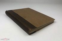 Талашкино. Изделия мастерских кн. М. Кл. Тенишевой. 1905 год.!