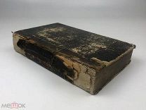 Бокль Г. Т. История цивилизации в Англии. Том 2. 1864 год.!