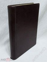 ИСТОРИЯ КОСТЮМА «Coftümgeschichte Culturvölfer» 1871 г. Яков фон Фальке. 377 иллюстраций.