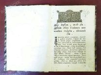 Старинная Антикварная Церковная Книга. С ИЛЮСТРАЦИЯМИ