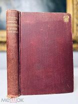 Движение общественной мысли во Франции в XVIII веке. 1902.